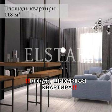 176т.$‼️ЦЕНА-ШОК‼️НОВАЯ‼️ ЖК МОНТЕ-ПЛАЗА‼️ Продам 3ком/кв,118м!Науки S ЖК МОНТЕ - ПЛАЗА