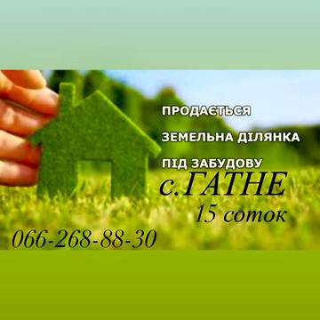 Трояндова вул.