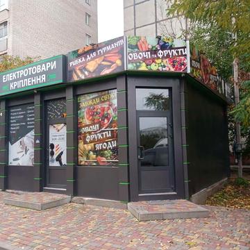 Південна вул., 3