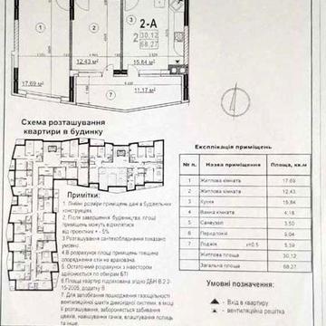 Оболонь, ЖК Італійський Квартал, вул. Дубищанська 9 ЖК Італійський квартал