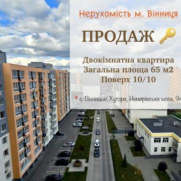 Немирівське шосе, 94-Л, к1-4