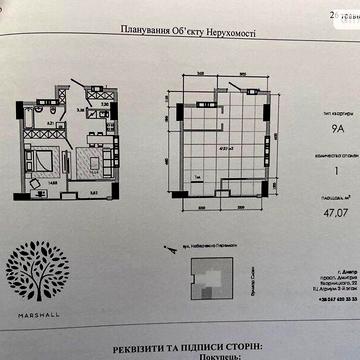 Продаж 3к Квартира Набережна Перемоги вулиця ЖК MARSHALL