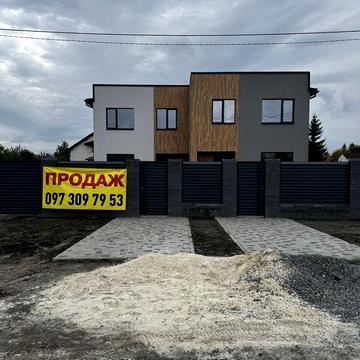 Дом будинок дуплекс Луначарка Черкаси