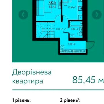 85 кв м Молодіжне Містечко Крюківщина ЖК Молодіжне Містечко