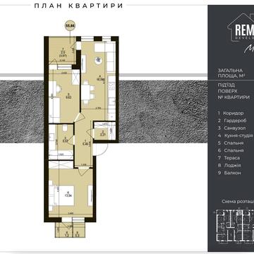 Продаж 2 кімнатна 55 мкв Львів Винники 6 секція 2 поверх ЖК Marseille