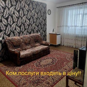 Здам 1-кімнатну квартиру