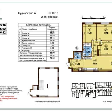 ‼️СВОЯ 3к квартира ЖК Варшавський 3 Буд.10.10 ЖК Варшавський 3