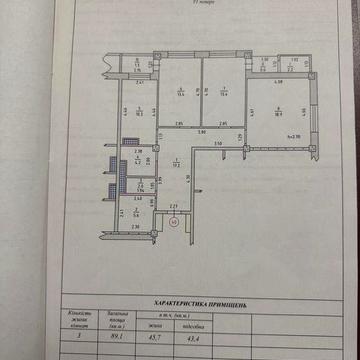 Трикімнатна квартира, 4-й мкр Таврійський, Херсон ЖК Молодіжний жилий комплекс