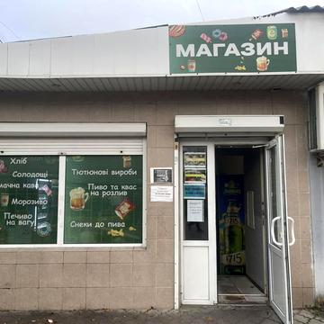 Центральна вул. (Чапаєва), 6