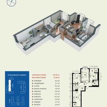 3-кімнатна квартира-розпашонка | ЖК “Гранд Бурже” | Буча ЖК Гранд Бурже