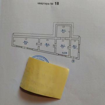 Терміново Власник, продам двохкімнатну квартиру ж.д.вокзал