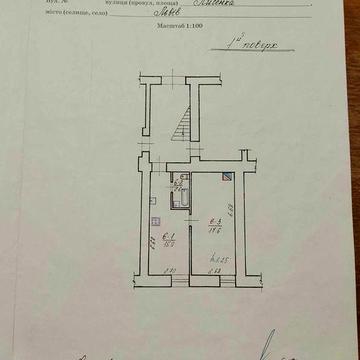 Продаж 1 кімнатної квартири по вулиці Лисенка