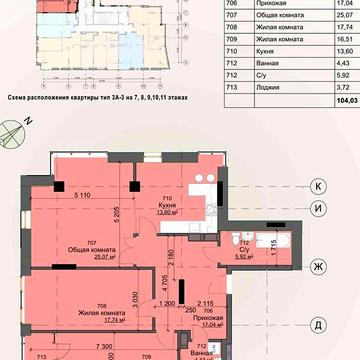 Продаж 3к Квартира Молочна вулиця ЖК Кристалл