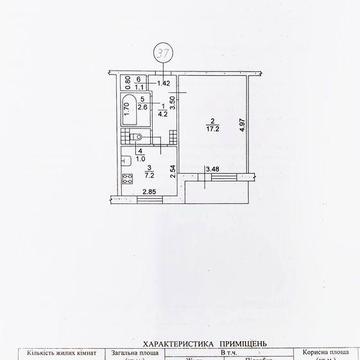 Продаж однокімнатної квартири