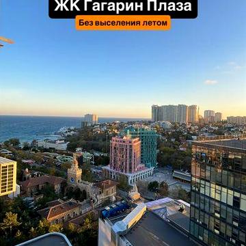 Аркадия ‼️без высления летом‼️прямой вид моря