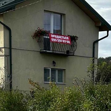 Продається двоповерховий будинок.