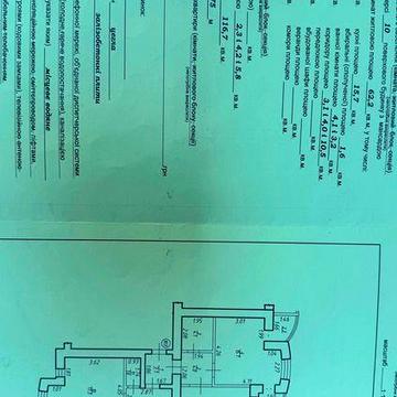 Продаж 4-к кв Галицька 120а . Сирець , були 1-к і 2к. А/О Турбокотел