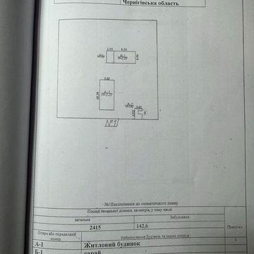 Будинок під дачу недалеко від р. Десни