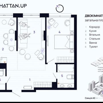 Романа Левицького вул., 4