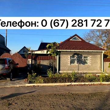 Продам будинок в Новій Одесі