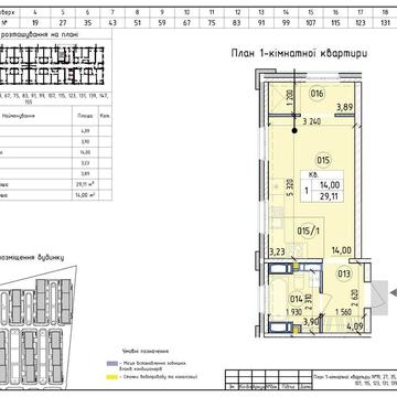 Студія/БЕЗ КОМІСІЇ, ЗДАНИЙ БУДИНОК/ЖК Нова Англія/ЖК Новая Англия ЖК Новая Англия