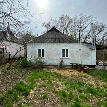 Будинок! Червоний Шлях!