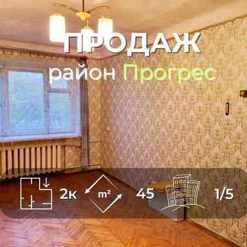 2 кімнатна квартира в цегляному будинку в районі Прогресу-KI