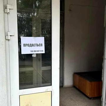 Продаж нерухомго майна загальною площею 194,0 м.кв.