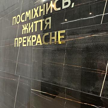 Незалежності вул., 21