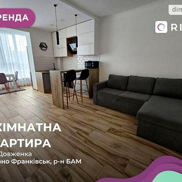 Довгострокова оренда 2к Квартира Довженка О. вулиця