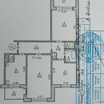 3-х кімнатна квартира (кооперативний будинок) торг