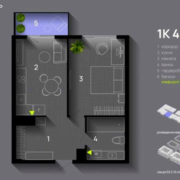 1-кімнатна квартира в ЖК Manhattan UP ЖК Manhattan Up