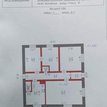 Продам будинок близько центру у місті Володимир.