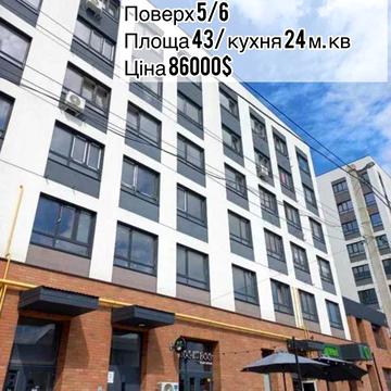 Володимира Навроцького вул., 31