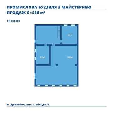 Ірини Вільде вул., 8