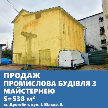 Ірини Вільде вул., 8