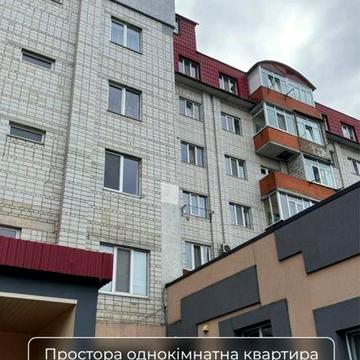 Продаж квартири 1 кімнатної з не стандартним плануванням