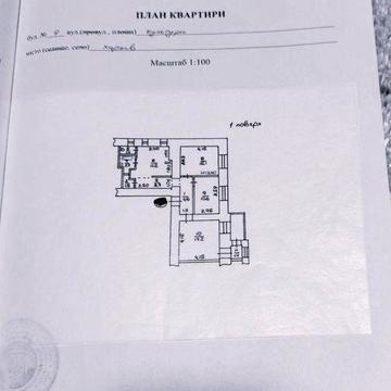 3-к, Культуры ул., 9, Госпром Научная Сталинка