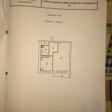 Гната Юри вул., 3-А