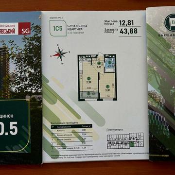 ЖК Варшавський 3 Київ новобудова Продам однокімнатна квартира 3 поверх ЖК Варшавський 3