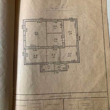 Продам дім по вул. Робоча