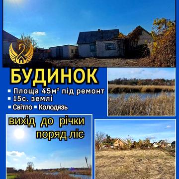 Гетьманська, 8