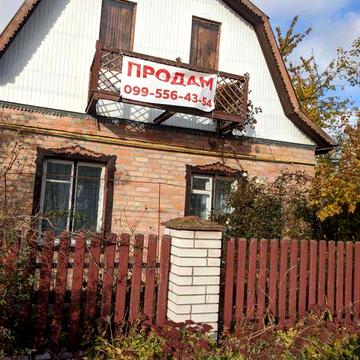 Продам будинок в м. Христинівка