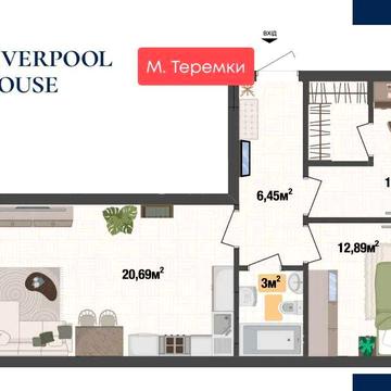 Двокімнатна квартира в Києві 56м². Віддалене придбання ЖК Liverpool House