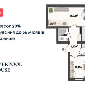 Євродвушка 44м². Максимальна ліквідність для оренди ЖК Liverpool House