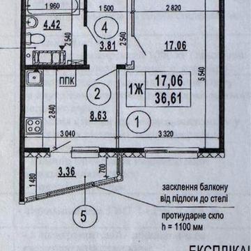 Реальна квартира! Синевир Патріотика Позняки Осокорки Патриотика метро ЖК Патріотика