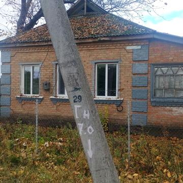 Дім вже не здається