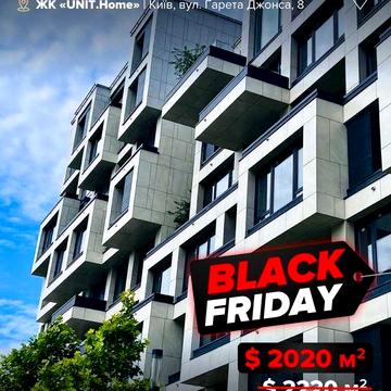 Продаж 1к квартири 49,7 м² в ЖК UNIT.Home Юніт Хоум! ЖК UNIT.Home