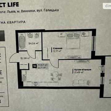 Продаж 1к Квартира Галицька вулиця