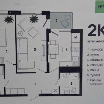 2-кім квартира  жк Паркова алея